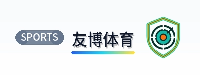 友博体育 Logo